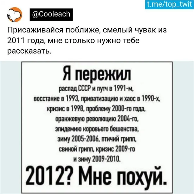 Деграднем на отлично Деграднем на отлично