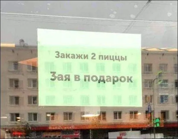 Деграднем на отлично Деграднем на отлично