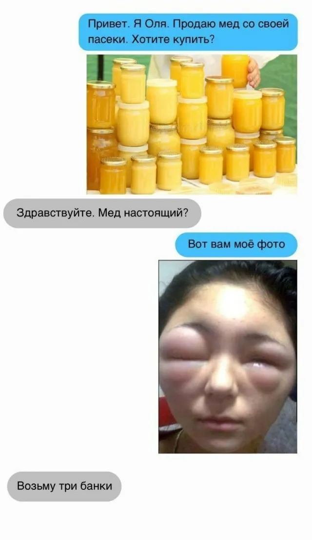 Юмор в картинках и без Юмор в картинках и без