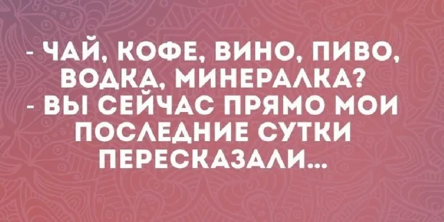 Юмор в картинках и без Юмор в картинках и без