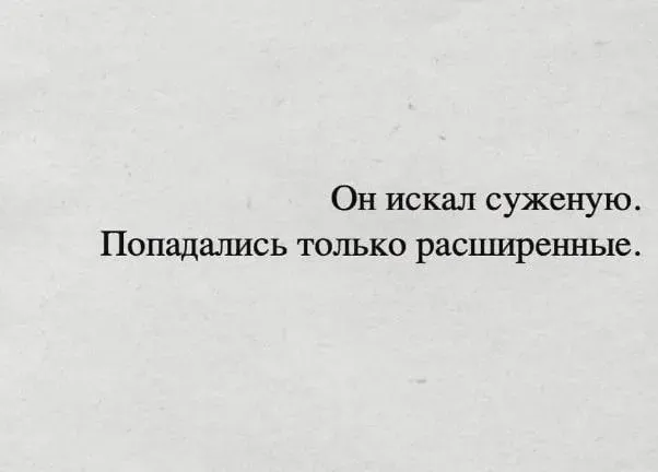 Юмор в картинках и без Юмор в картинках и без