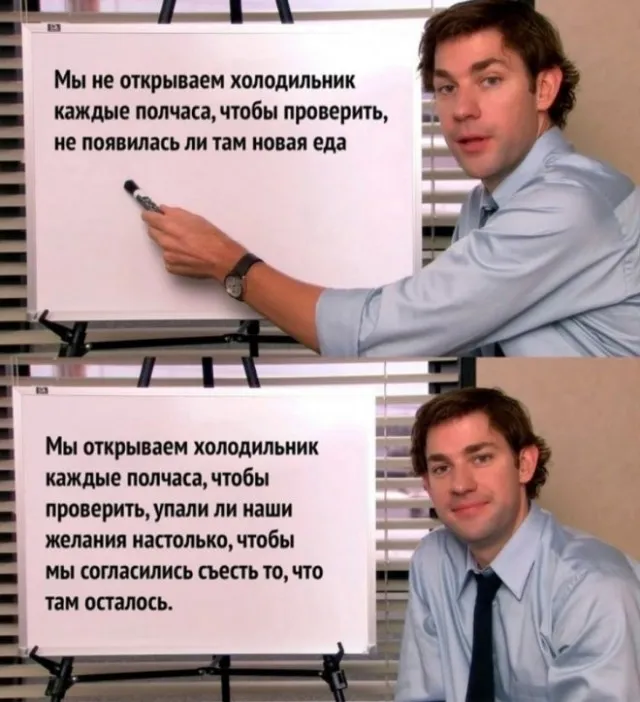 Картинки и мемы Картинки и мемы