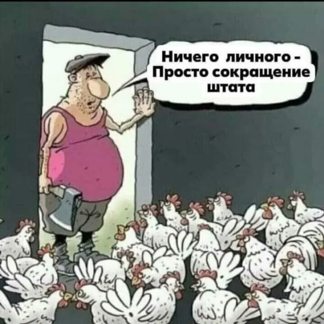 Картинки и мемы Картинки и мемы