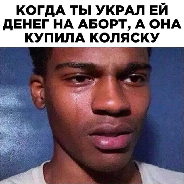 Картинки и мемы Картинки и мемы