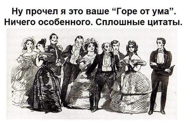 Картинки и мемы Картинки и мемы
