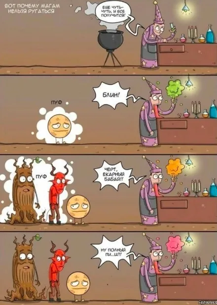 Приколы Приколы