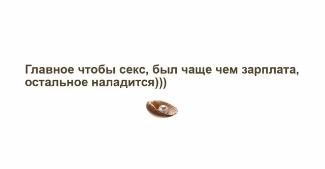 Приколы Приколы