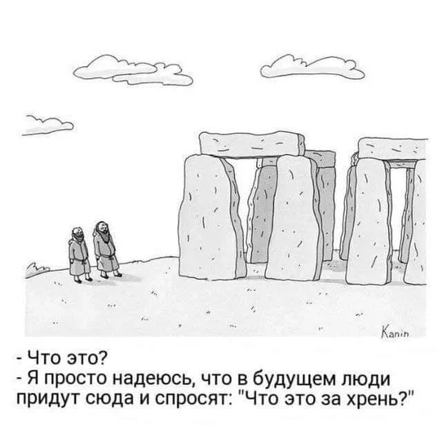 Картинки Картинки