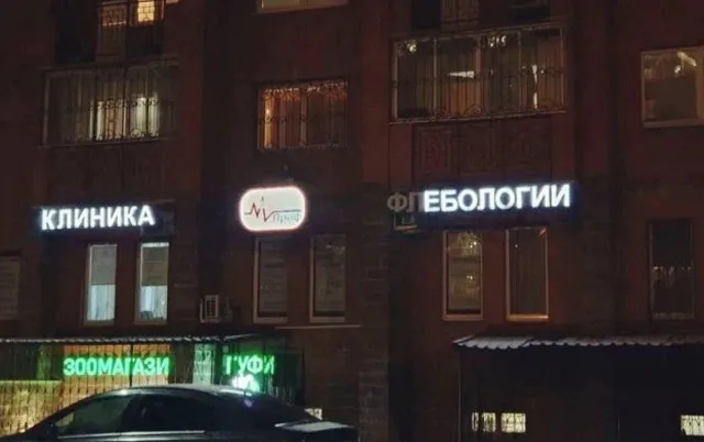 Так себе картинки Так себе картинки