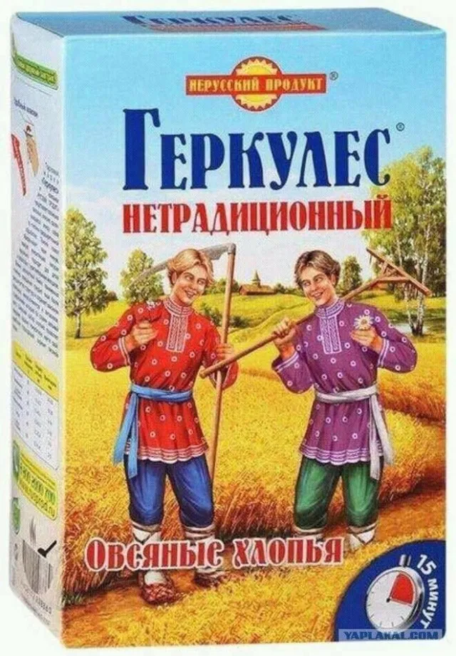 Так себе картинки Так себе картинки