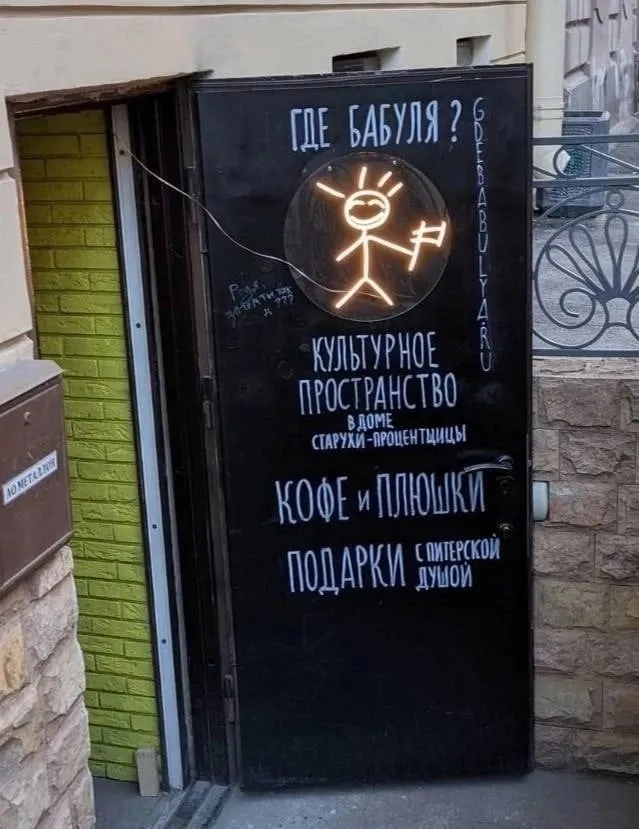 Так себе картинки Так себе картинки