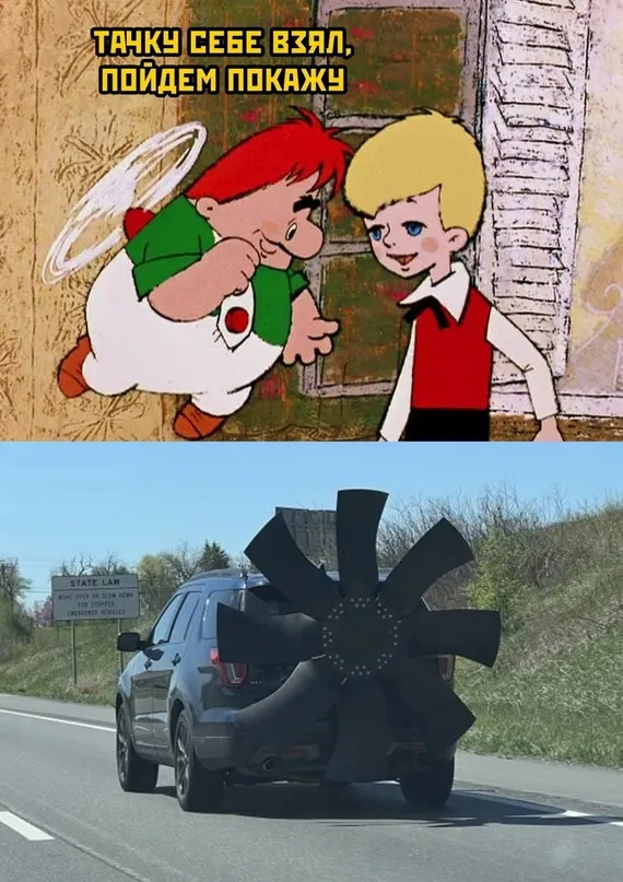 Весёлые Весёлые