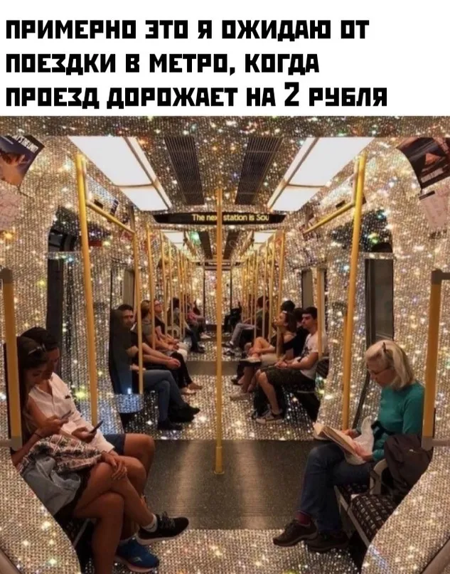 Весёлые Весёлые