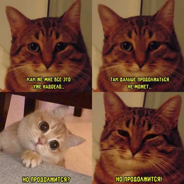 Весёлые Весёлые