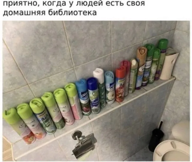Весёлые Весёлые