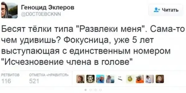 Так себе картинки Так себе картинки