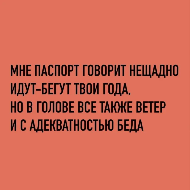 Так себе картинки Так себе картинки