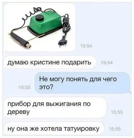Так себе картинки Так себе картинки
