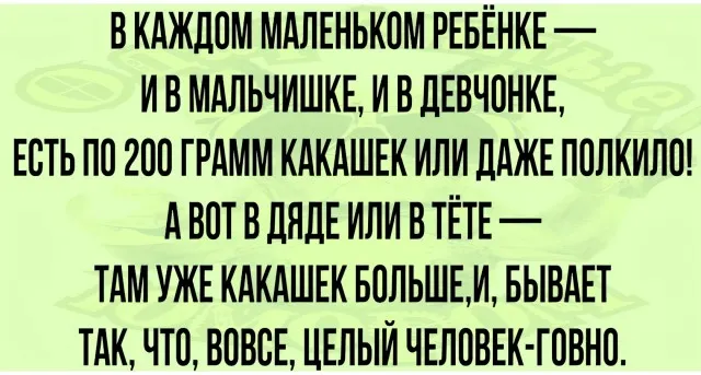 Юмор в картинках и без Юмор в картинках и без