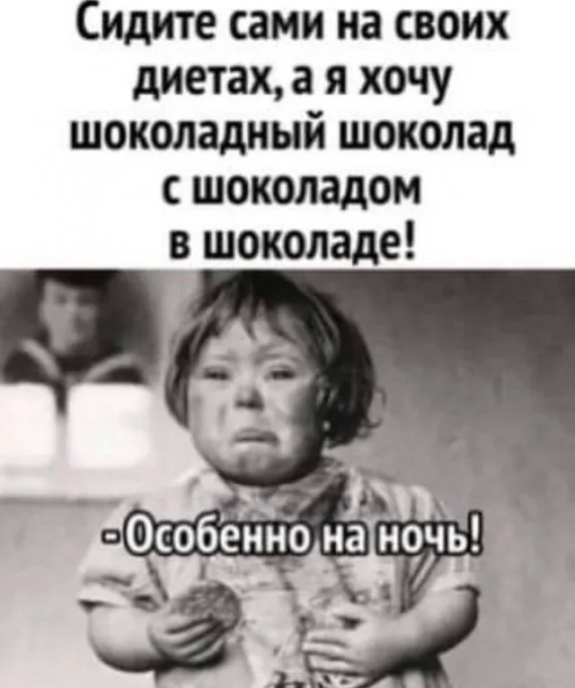 Юмор в картинках и без Юмор в картинках и без