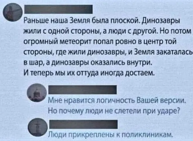 Юмор в картинках и без Юмор в картинках и без