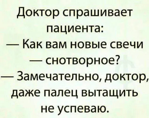 Юмор в картинках и без Юмор в картинках и без