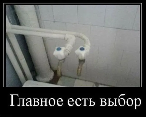 Так себе картинки Так себе картинки