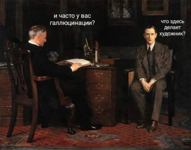 Так себе картинки Так себе картинки