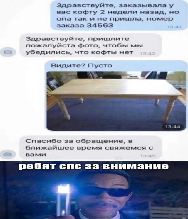 Картинки и мемы Картинки и мемы