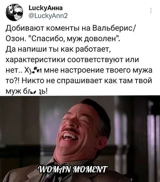 Картинки и мемы Картинки и мемы