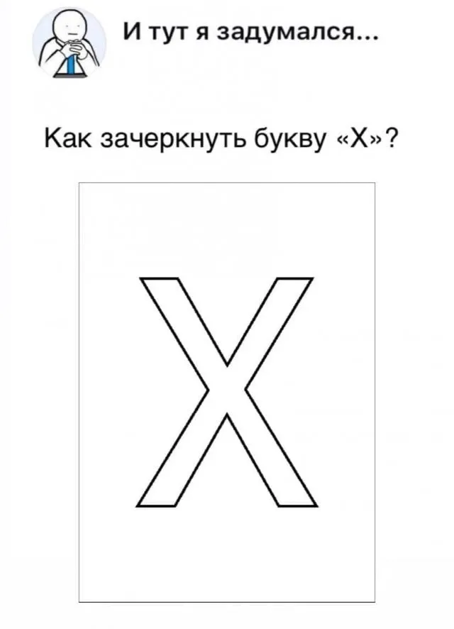 Картинки и мемы Картинки и мемы