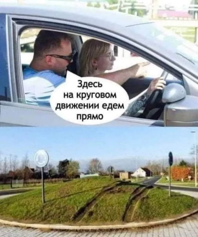 Картинки и мемы Картинки и мемы