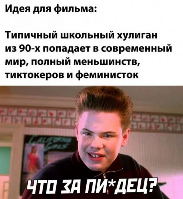 Картинки и мемы Картинки и мемы
