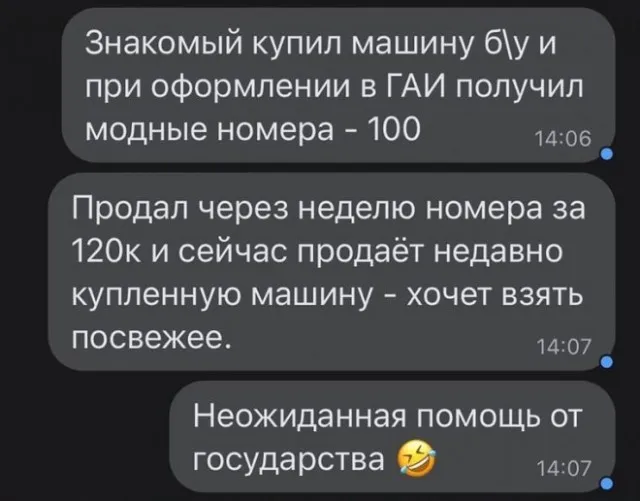 Картинки и мемы Картинки и мемы