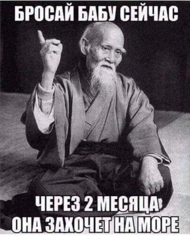 Картинки и мемы Картинки и мемы