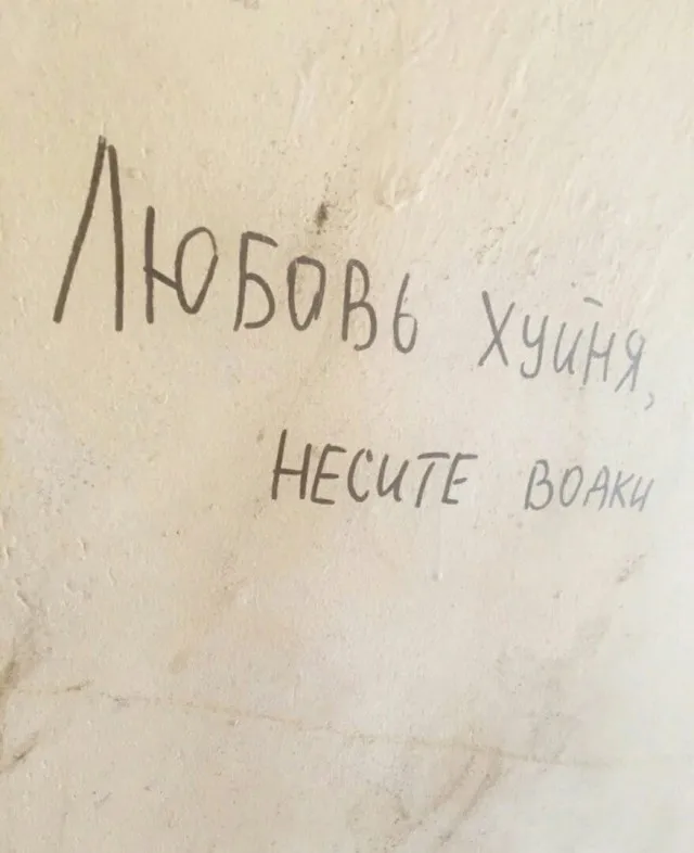Запивное Запивное