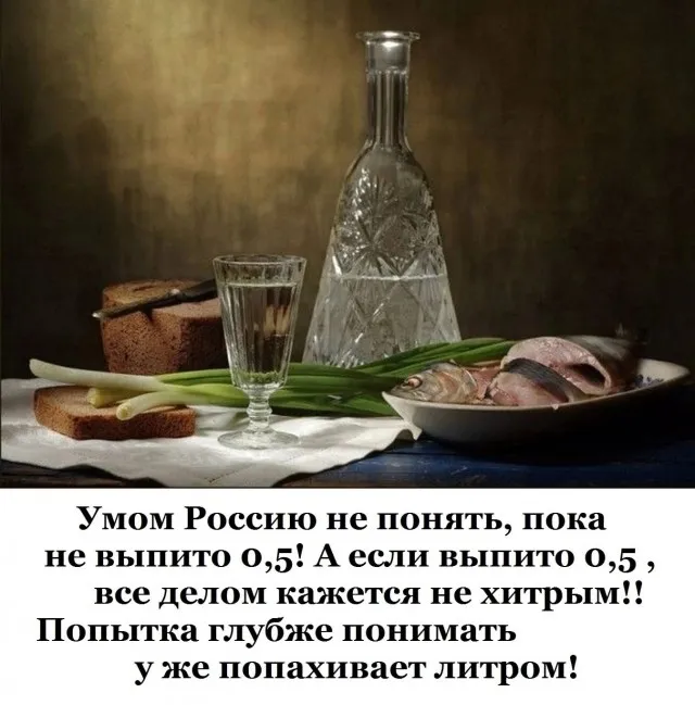 Запивное Запивное