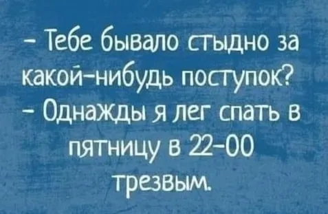 Запивное Запивное