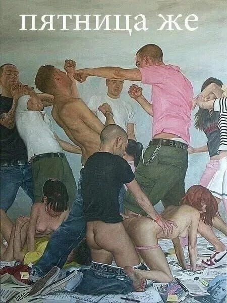 Запивное Запивное