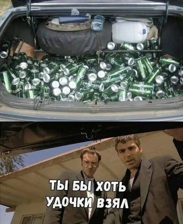 Запивное Запивное