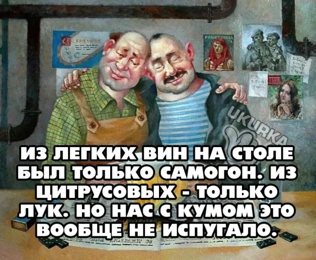 Запивное