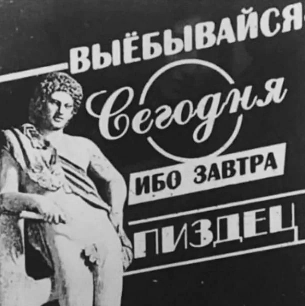 Запивное Запивное