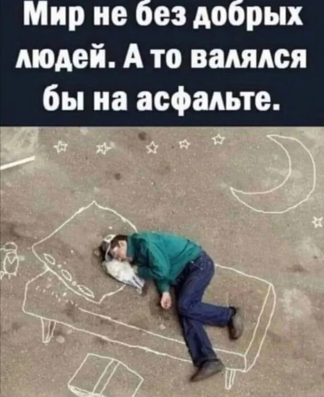 Запивное Запивное