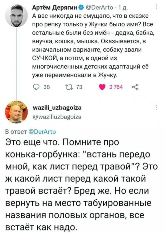 Так себе картинки Так себе картинки