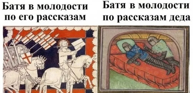 Немного страдающих средневековых картинок
