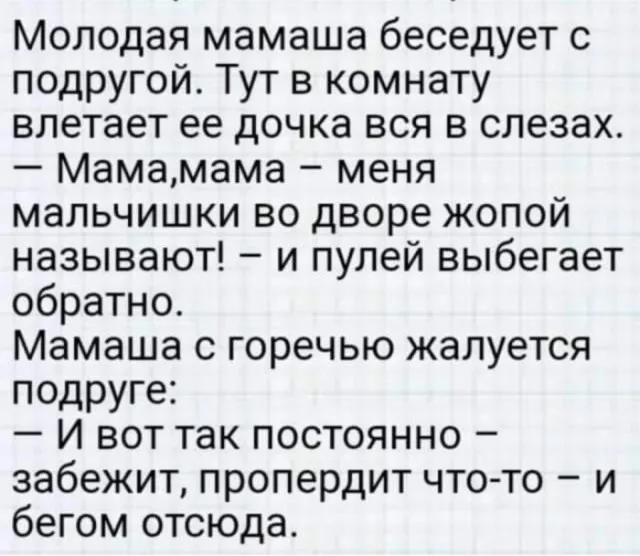 Баяны или классика?