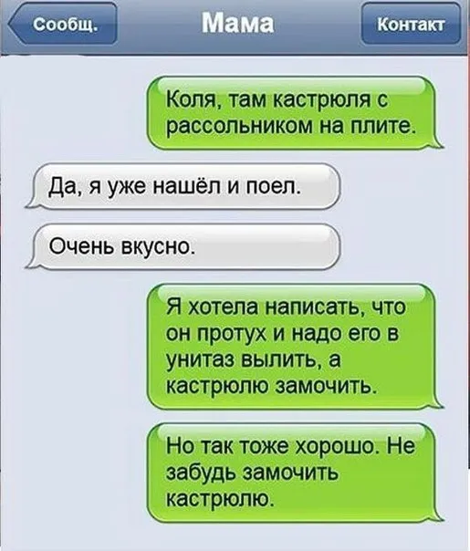 Баяны или классика?
