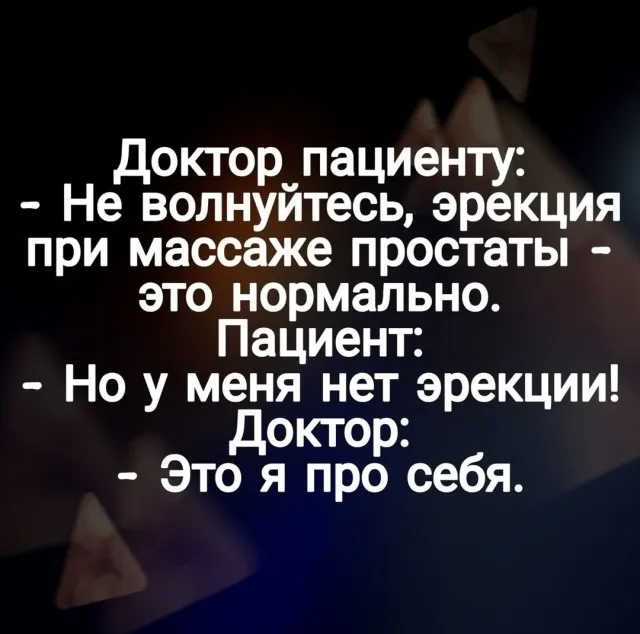Баяны или классика?