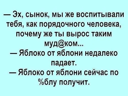 Баяны или классика?