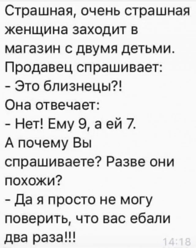 Баяны или классика?